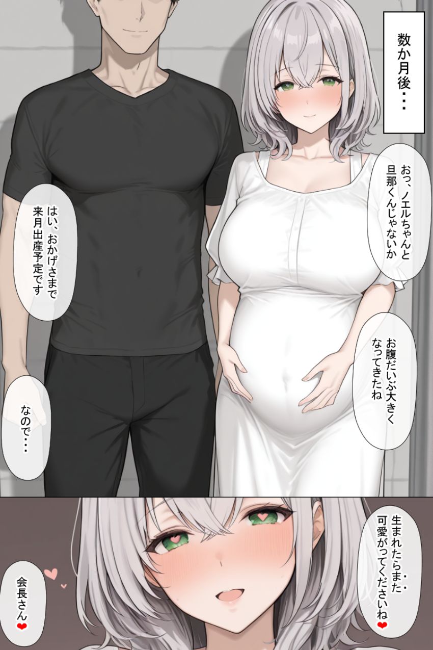 【画像】男さん「旦那と比べてどうかな？♥」町内会の懇親会で薬を盛られ寝取られる女さん