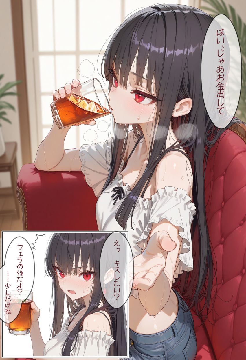 【画像】女さん「もうバッキバキじゃん…」最愛の妹がパパ活していることを知り自分で買うことにｗ