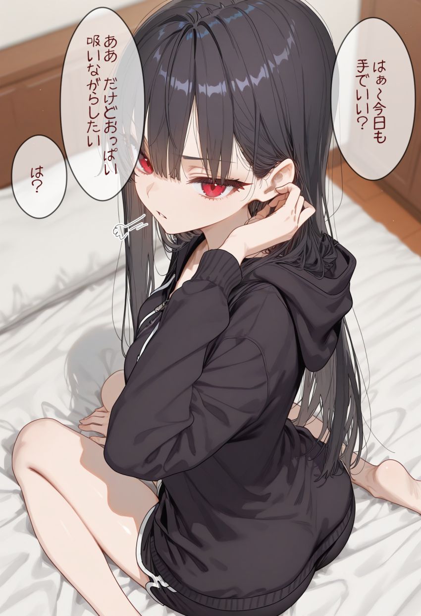 【画像】女さん「もうバッキバキじゃん…」最愛の妹がパパ活していることを知り自分で買うことにｗ