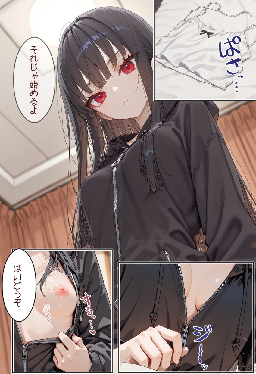 【画像】女さん「もうバッキバキじゃん…」最愛の妹がパパ活していることを知り自分で買うことにｗ
