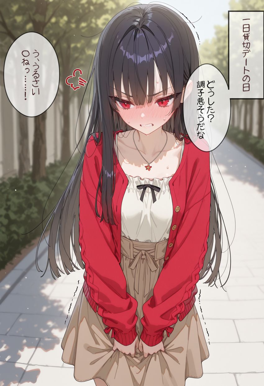 【画像】女さん「もうバッキバキじゃん…」最愛の妹がパパ活していることを知り自分で買うことにｗ
