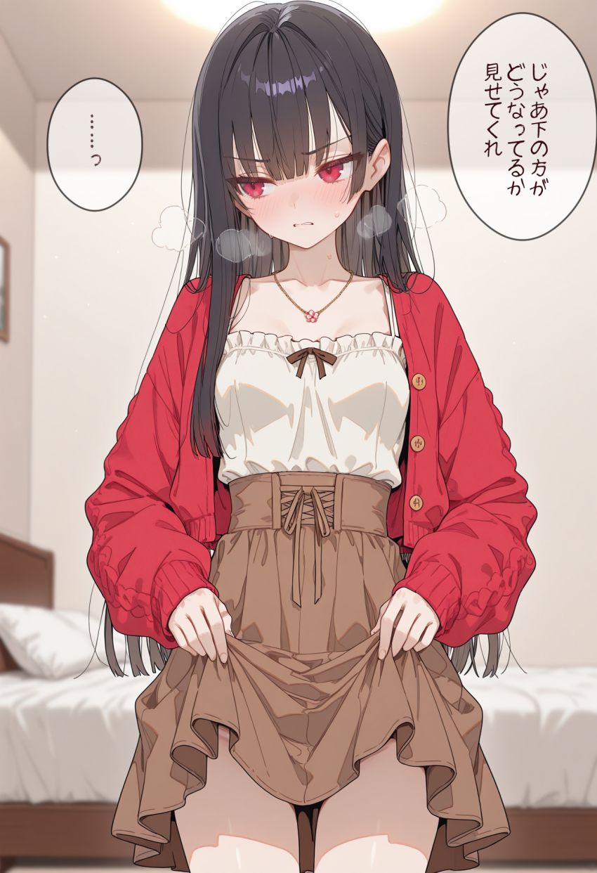 【画像】女さん「もうバッキバキじゃん…」最愛の妹がパパ活していることを知り自分で買うことにｗ