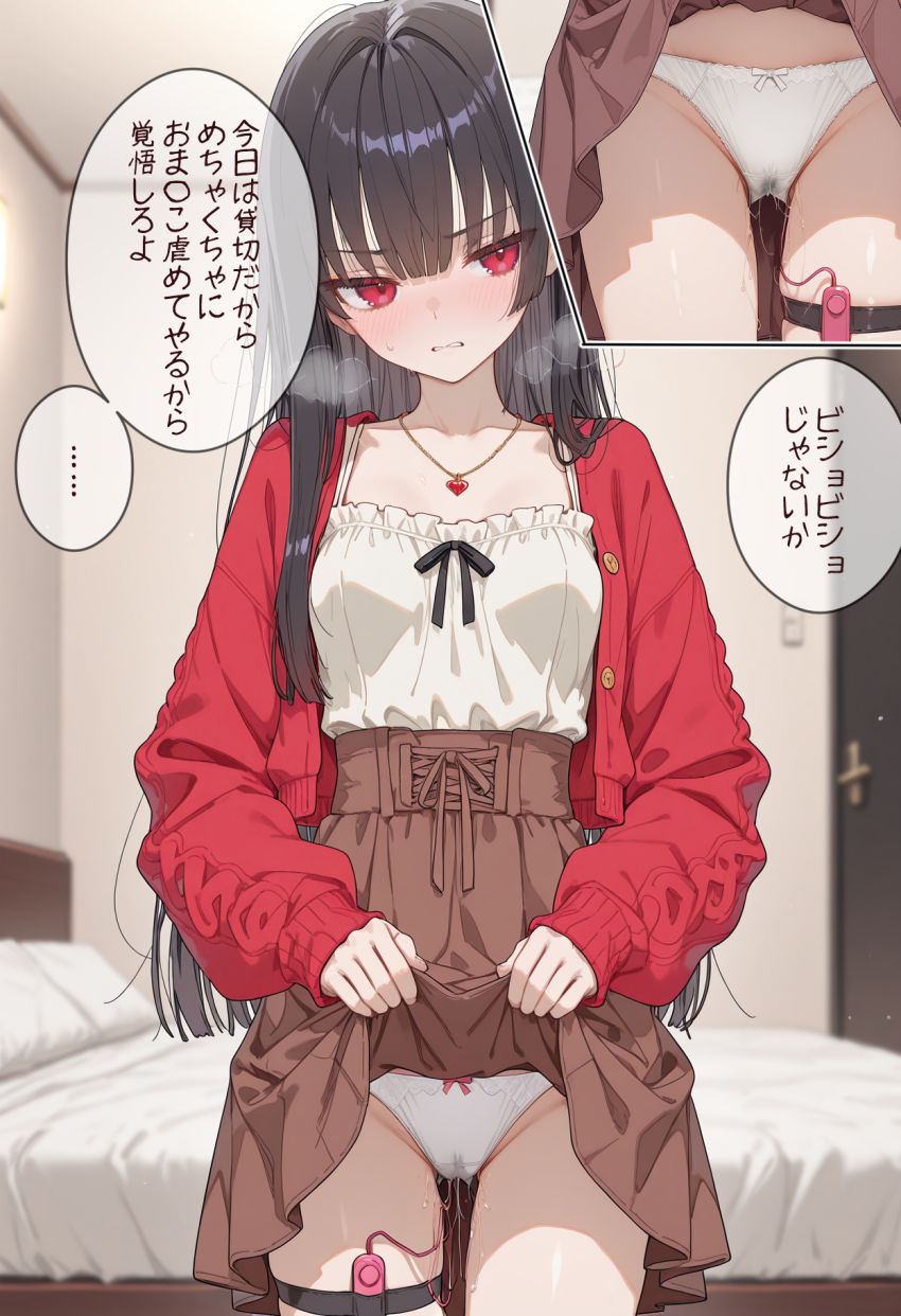 【画像】女さん「もうバッキバキじゃん…」最愛の妹がパパ活していることを知り自分で買うことにｗ