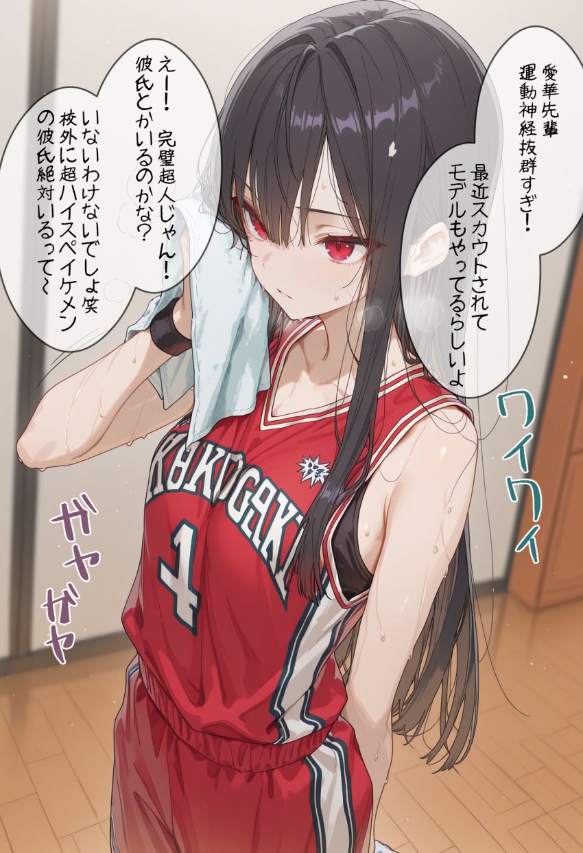 【画像】女さん「もうバッキバキじゃん…」最愛の妹がパパ活していることを知り自分で買うことにｗ