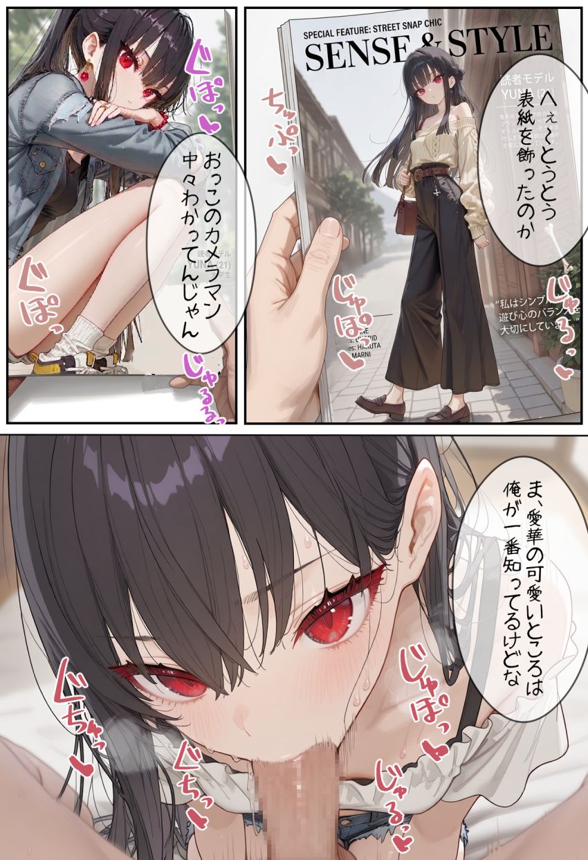 【画像】女さん「もうバッキバキじゃん…」最愛の妹がパパ活していることを知り自分で買うことにｗ