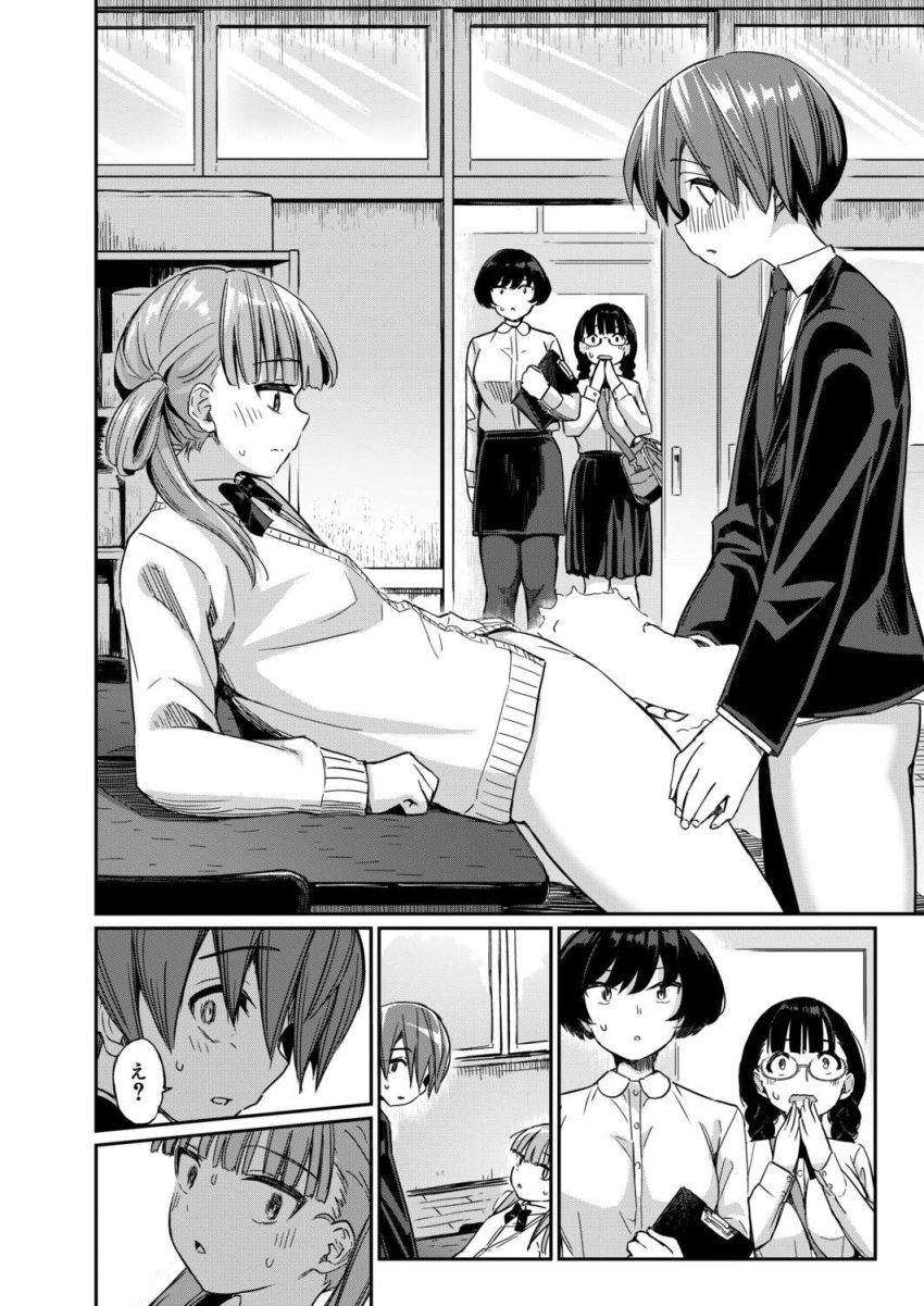 【漫画】JKさん「私にこれが入ってくるんだ…」童貞の悪霊に取り憑かれた男さんエッチしないと爆発する呪いにｗ【死にたくない僕の中出しハーレム生活 第2話】