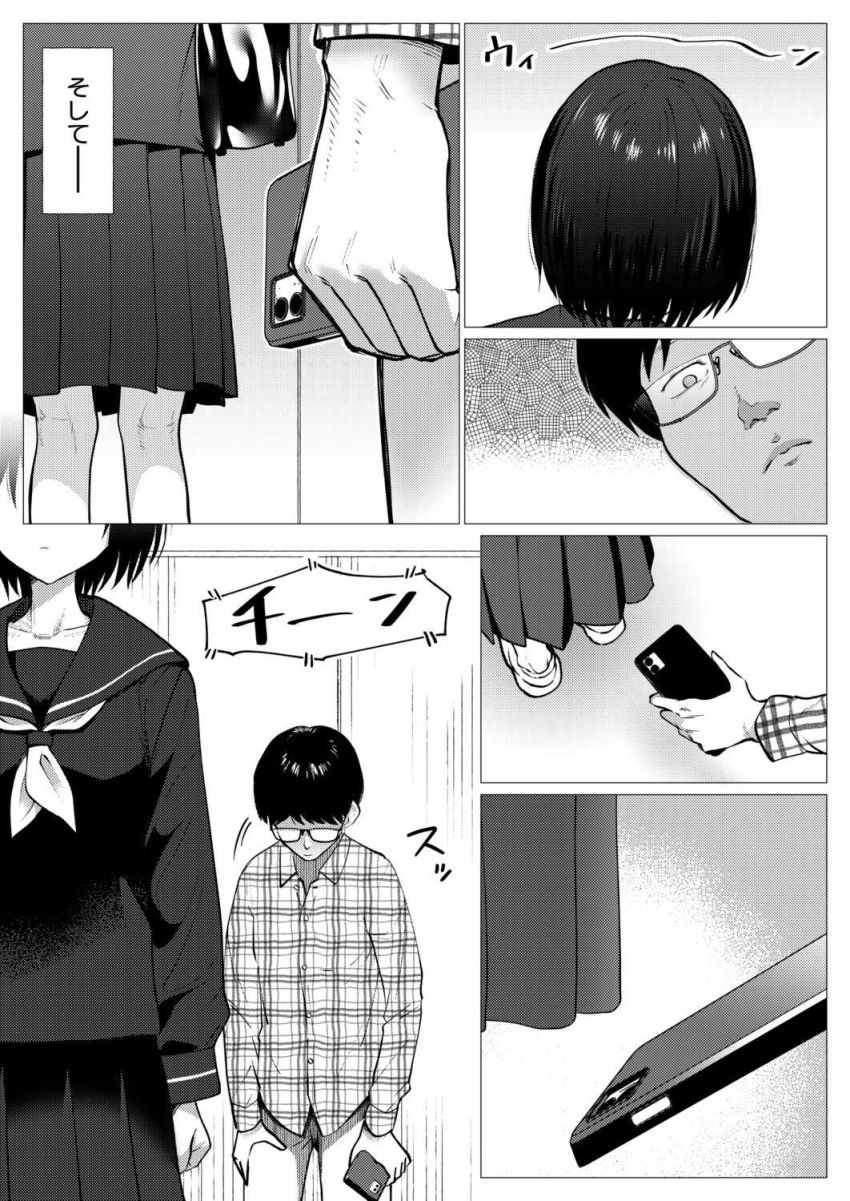【漫画】JKさん「ぷっｗセイエキすぐ出すじゃんｗ」同じ団地に住むJKを持ち帰り【オナネタにしてた団地っ子を保護した話】
