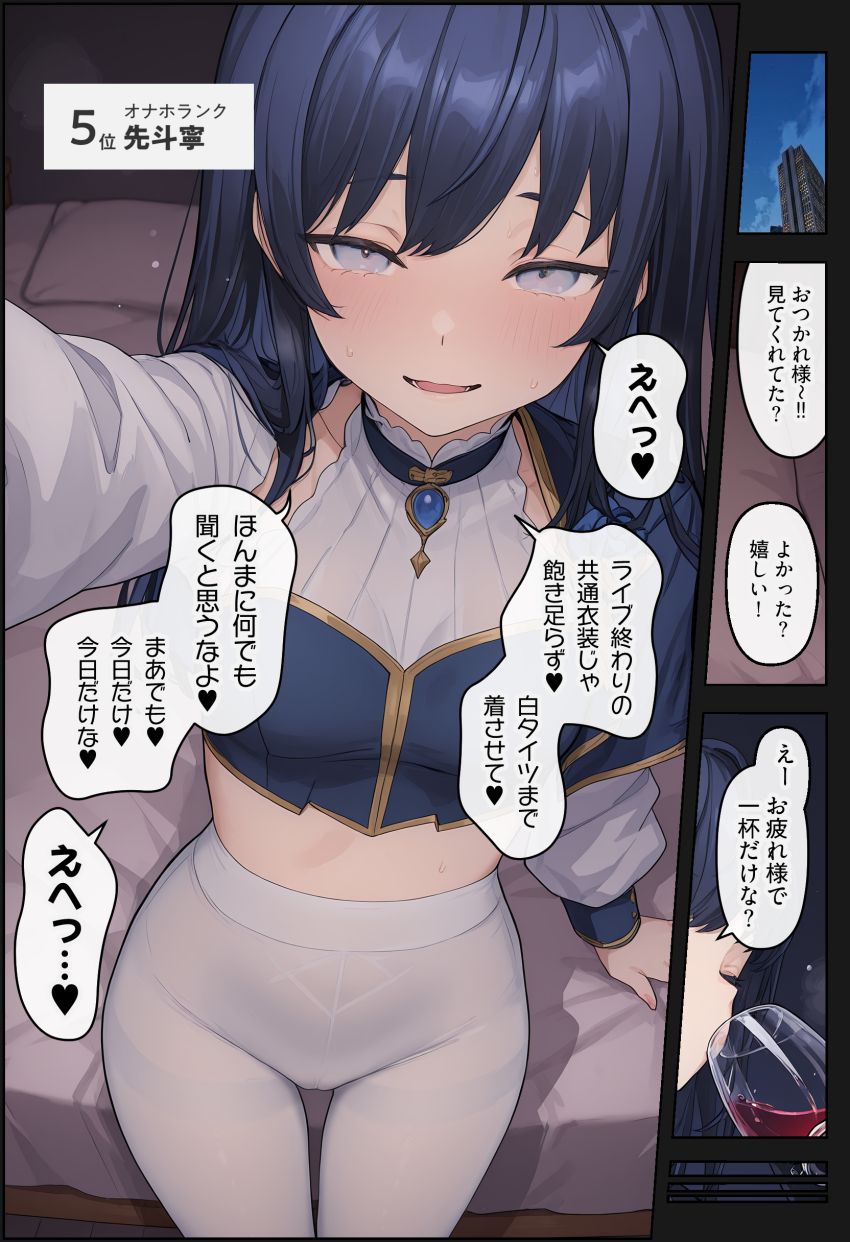 【画像】JKさん「…ダメだよ…？あかちゃんデキちゃう…♥」性処理JKさんとトイレで子作りセッ●ス