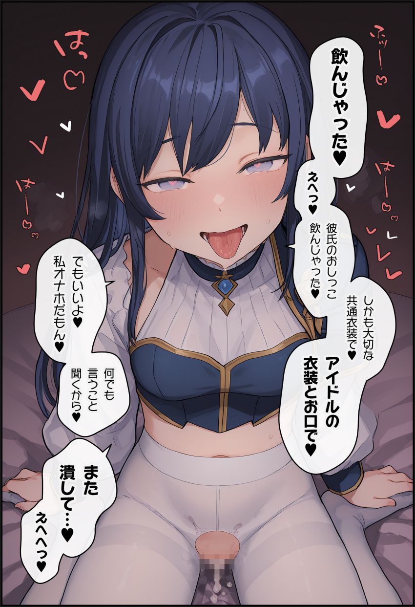 【画像】JKさん「…ダメだよ…？あかちゃんデキちゃう…♥」性処理JKさんとトイレで子作りセッ●ス