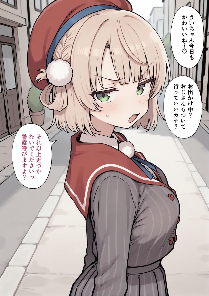 【画像】おじさん「うっは♥ホントに効いてるじゃんこのアプリ♥」おじさんが催眠アプリを手に入れたら