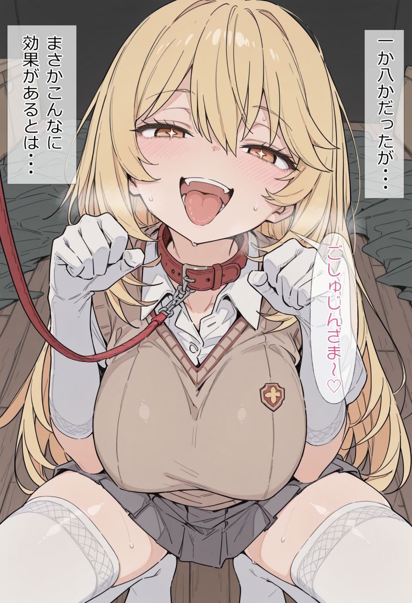 【画像】おじさん「うっは♥ホントに効いてるじゃんこのアプリ♥」おじさんが催眠アプリを手に入れたら