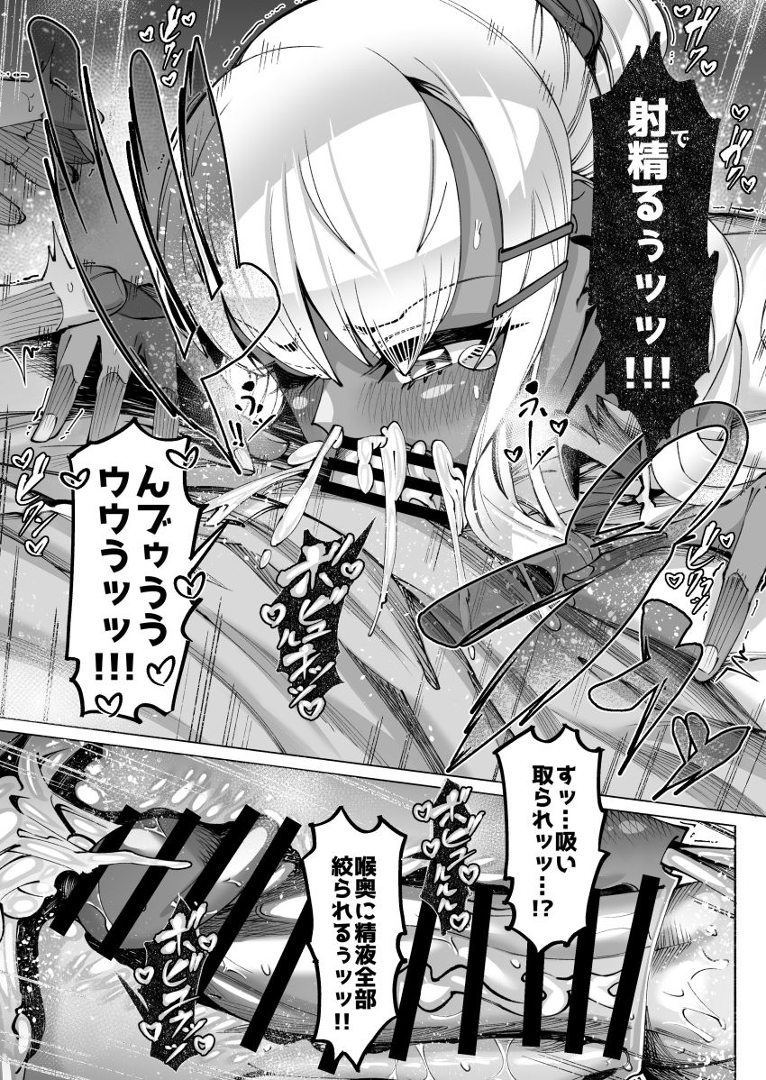 【同人】ギャルさん「おっさん彼女いないんでしょ？」ギャルを拾ったら恩返しされた【褐色金髪ギャルを玄関の前で拾いました】