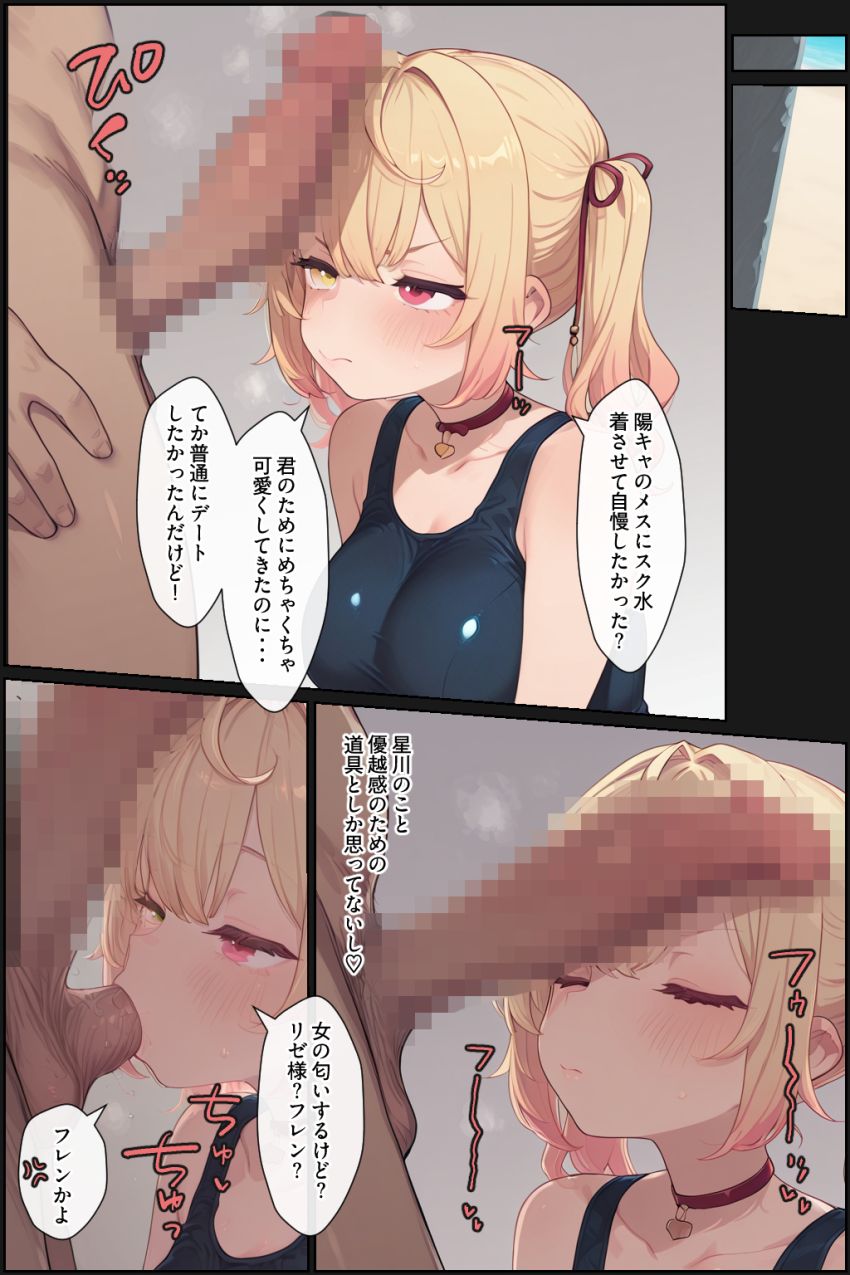 【画像】女さん「はい♥優秀なオスのポーズ～♥」全肯定彼女と浮気相手を交えてハーレムエッチ
