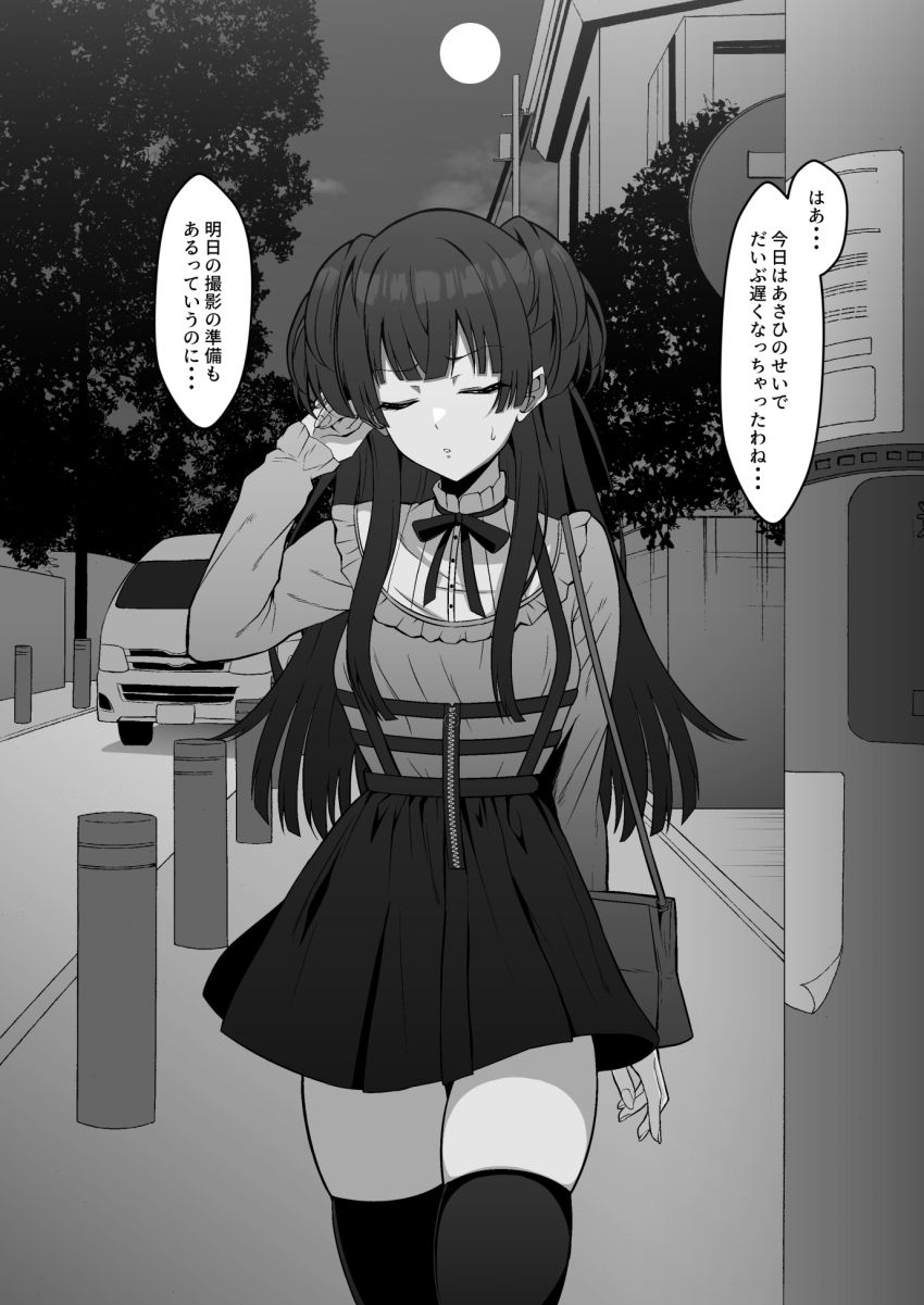 【画像】男さん「めっちゃ無抵抗～♥」帰宅途中に無理矢理ハイエースに連れ込まれる女さん