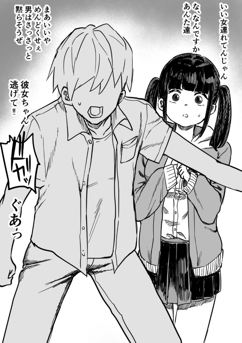 【画像】男さん「めっちゃ無抵抗～♥」帰宅途中に無理矢理ハイエースに連れ込まれる女さん