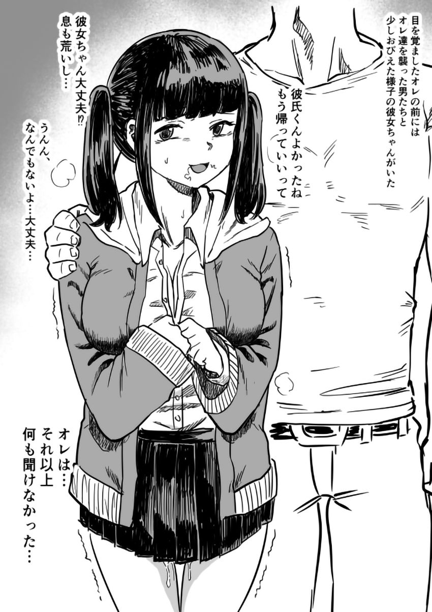 【画像】男さん「めっちゃ無抵抗～♥」帰宅途中に無理矢理ハイエースに連れ込まれる女さん