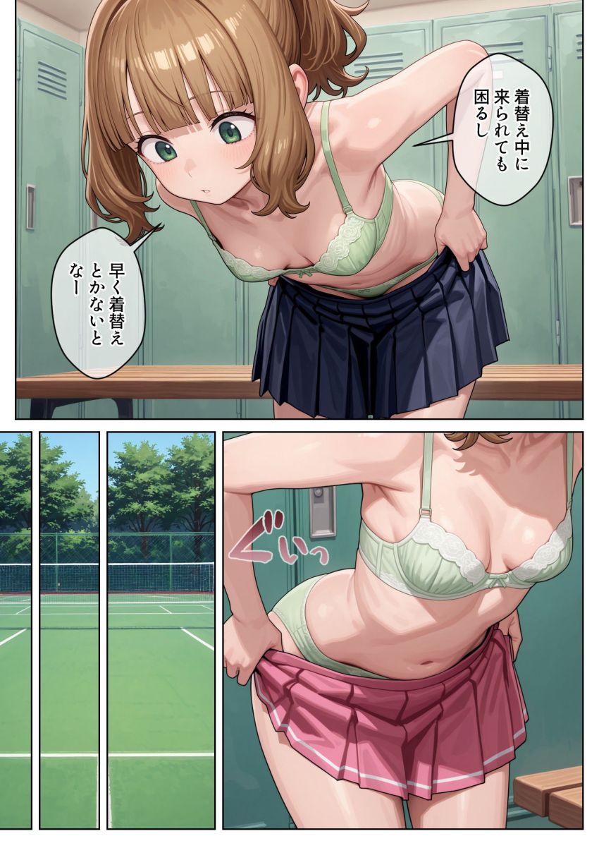 【同人】女さん「本当にこれ検査だよね…？」実の妹とその友達に、エッチな身体検査やり放題【妹のクラスの身体検査に潜入してみた2】