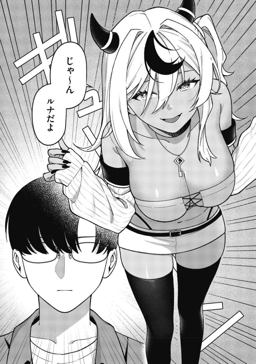 【漫画】ギャルさん「続き…しちゃおっか♥」オタク男子に想いを寄せるギャル振り向いてもらおうと画策する【オタクに優しいギャルとギャルに冷たいオタク】