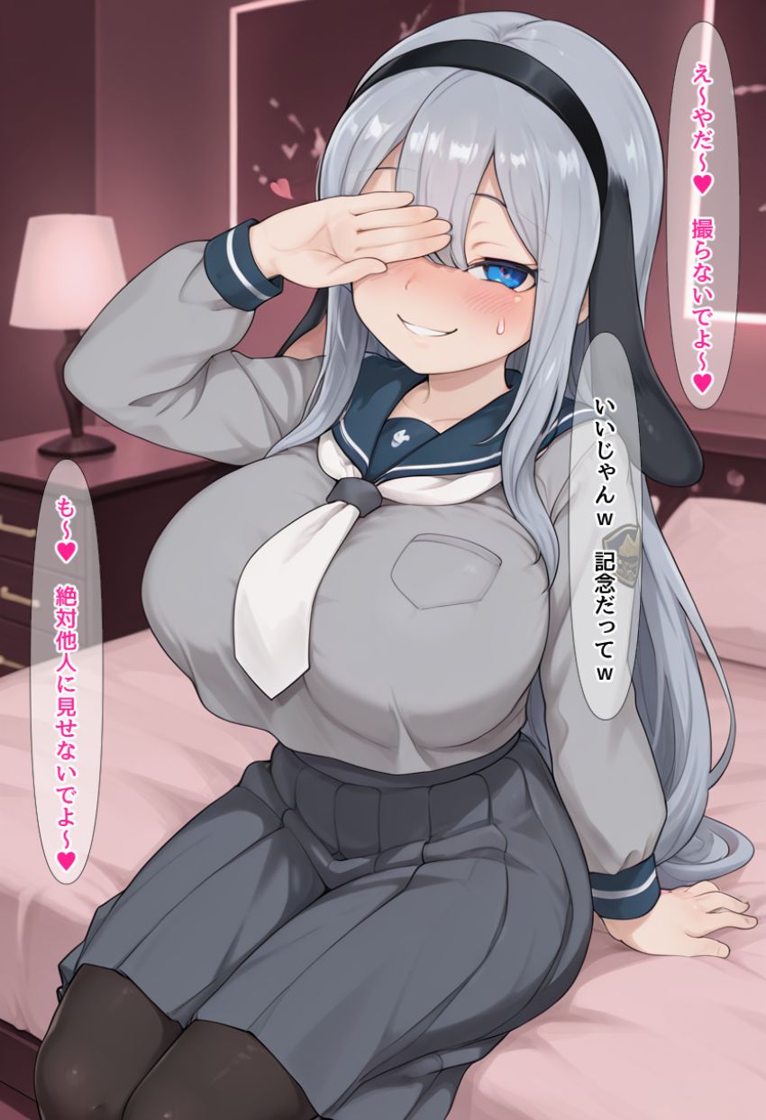 【画像】女さん「え～やだ～♥ 撮らないでよ～♥」配信を休んでいた推しのハメ撮り動画が流出したｗ