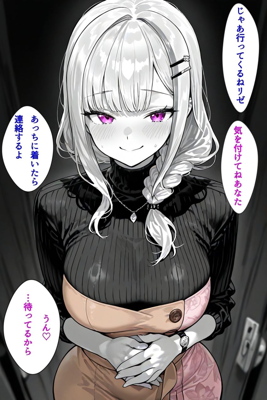 【画像】男さん「旦那が出張に行ったらすぐこれかよ♥」浮気にドハマりしてしまった人妻さん