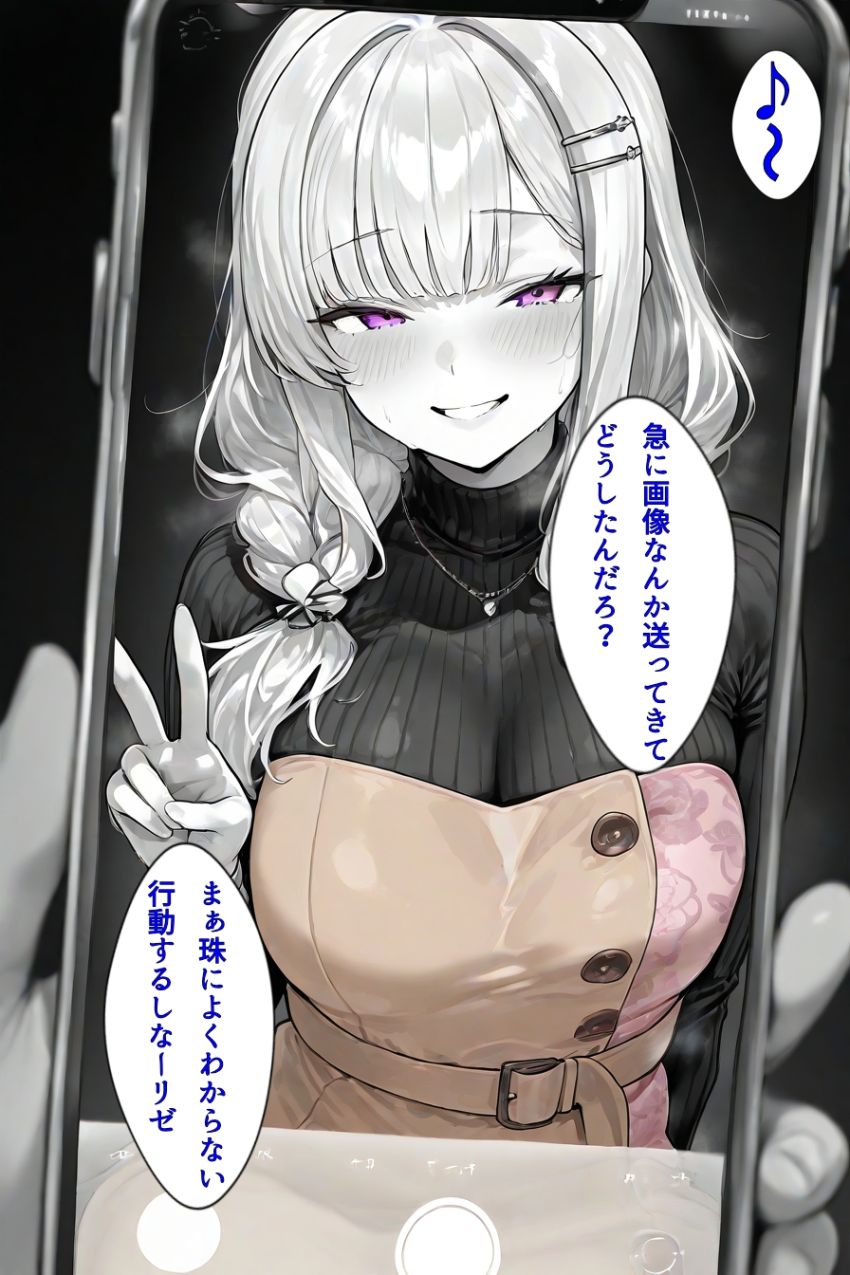 【画像】男さん「旦那が出張に行ったらすぐこれかよ♥」浮気にドハマりしてしまった人妻さん