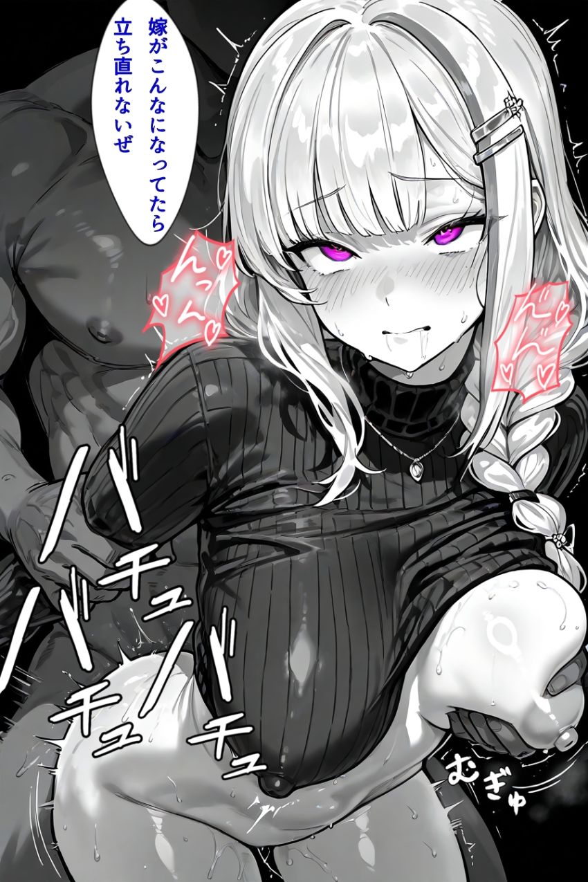 【画像】男さん「旦那が出張に行ったらすぐこれかよ♥」浮気にドハマりしてしまった人妻さん