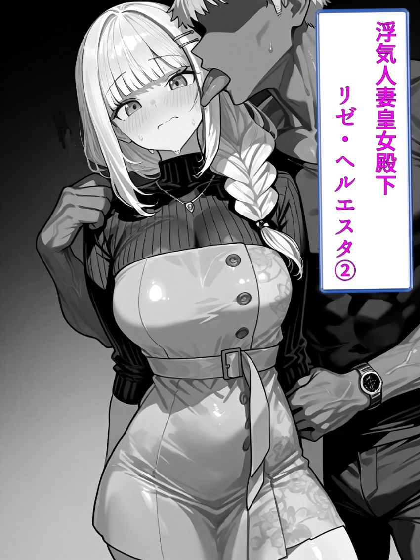 【画像】男さん「旦那が出張に行ったらすぐこれかよ♥」浮気にドハマりしてしまった人妻さん