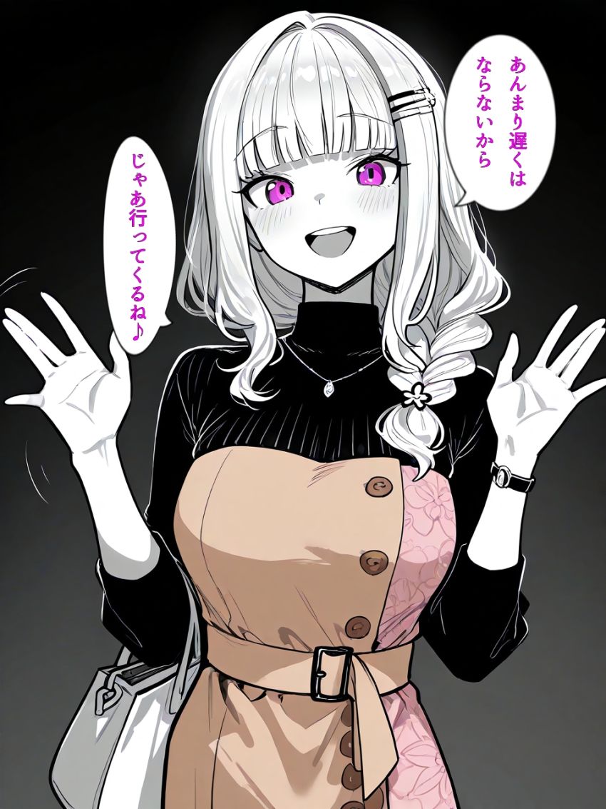 【画像】男さん「旦那が出張に行ったらすぐこれかよ♥」浮気にドハマりしてしまった人妻さん