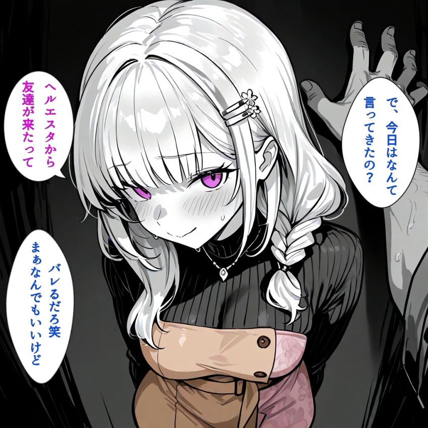 【画像】男さん「旦那が出張に行ったらすぐこれかよ♥」浮気にドハマりしてしまった人妻さん