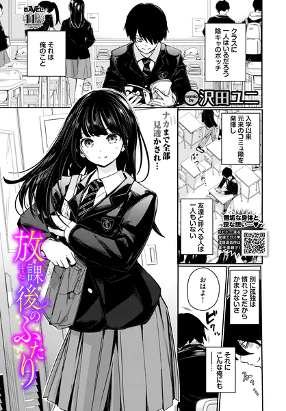 <img src="https://doucolle.net/wp-content/uploads/2026/06/260630-00-a001.jpg" alt="【漫画】JKさん「もう我慢しなくていいんだよ♥」陰キャぼっち男さんクラスの女子に飼われてしまう【放課後のふたり】" /><br /><br />
<img src="https://doucolle.net/wp-content/uploads/2026/06/260630-00-a002.jpg" alt="【漫画】JKさん「もう我慢しなくていいんだよ♥」陰キャぼっち男さんクラスの女子に飼われてしまう【放課後のふたり】" /><br /><br />
<img src="https://doucolle.net/wp-content/uploads/2026/06/260630-00-a003.jpg" alt="【漫画】JKさん「もう我慢しなくていいんだよ♥」陰キャぼっち男さんクラスの女子に飼われてしまう【放課後のふたり】" /><br /><br />
<img src="https://doucolle.net/wp-content/uploads/2026/06/260630-00-a004.jpg" alt="【漫画】JKさん「もう我慢しなくていいんだよ♥」陰キャぼっち男さんクラスの女子に飼われてしまう【放課後のふたり】" /><br /><br />
<img src="https://doucolle.net/wp-content/uploads/2026/06/260630-00-a005.jpg" alt="【漫画】JKさん「もう我慢しなくていいんだよ♥」陰キャぼっち男さんクラスの女子に飼われてしまう【放課後のふたり】" /><br /><br />
<img src="https://doucolle.net/wp-content/uploads/2026/06/260630-00-a006.jpg" alt="【漫画】JKさん「もう我慢しなくていいんだよ♥」陰キャぼっち男さんクラスの女子に飼われてしまう【放課後のふたり】" /><br /><br />
<img src="https://doucolle.net/wp-content/uploads/2026/06/260630-00-a007.jpg" alt="【漫画】JKさん「もう我慢しなくていいんだよ♥」陰キャぼっち男さんクラスの女子に飼われてしまう【放課後のふたり】" /><br /><br />
<img src="https://doucolle.net/wp-content/uploads/2026/06/260630-00-a008.jpg" alt="【漫画】JKさん「もう我慢しなくていいんだよ♥」陰キャぼっち男さんクラスの女子に飼われてしまう【放課後のふたり】" /><br /><br />
<img src="https://doucolle.net/wp-content/uploads/2026/06/260630-00-a009.jpg" alt="【漫画】JKさん「もう我慢しなくていいんだよ♥」陰キャぼっち男さんクラスの女子に飼われてしまう【放課後のふたり】" /><br /><br />
<img src="https://doucolle.net/wp-content/uploads/2026/06/260630-00-a010.jpg" alt="【漫画】JKさん「もう我慢しなくていいんだよ♥」陰キャぼっち男さんクラスの女子に飼われてしまう【放課後のふたり】" /><br /><br />
