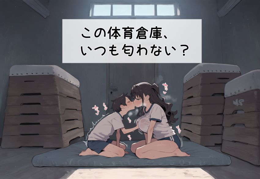【画像】体育倉庫で巨乳JKさんとおねショタエッチ
