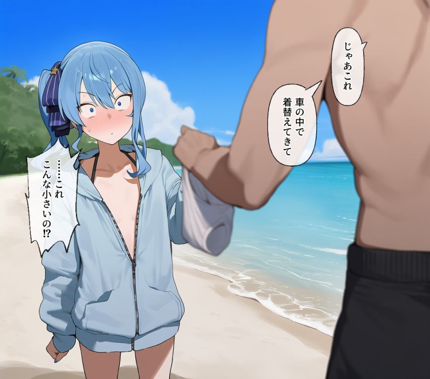 【画像】女さん「…っ無理ムリムリ…胸丸出しじゃん…っ！」彼氏に頼まれ男水着チャレンジに挑戦