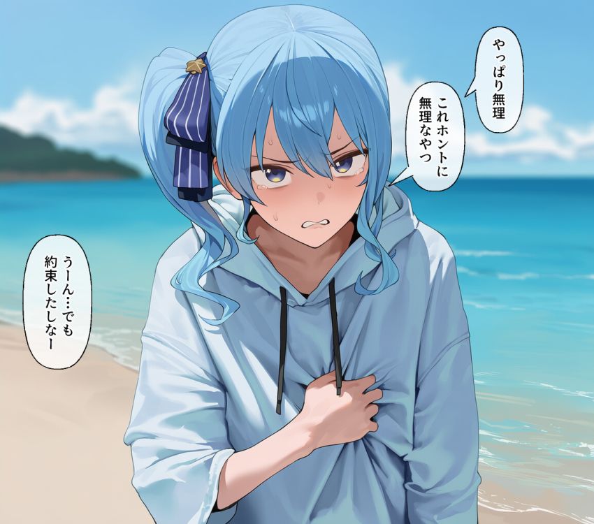 【画像】女さん「…っ無理ムリムリ…胸丸出しじゃん…っ！」彼氏に頼まれ男水着チャレンジに挑戦