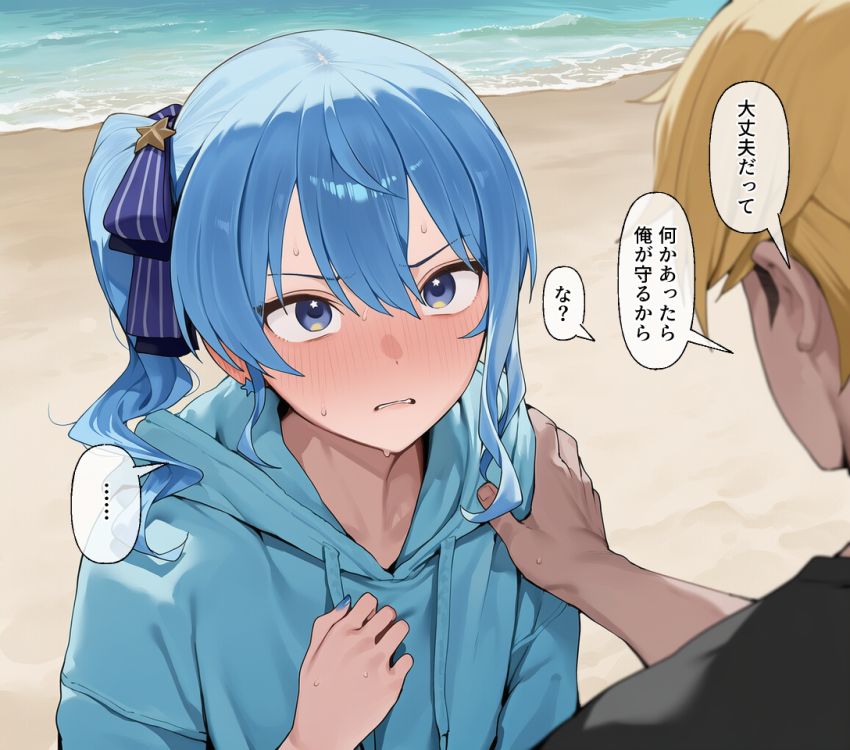 【画像】女さん「…っ無理ムリムリ…胸丸出しじゃん…っ！」彼氏に頼まれ男水着チャレンジに挑戦