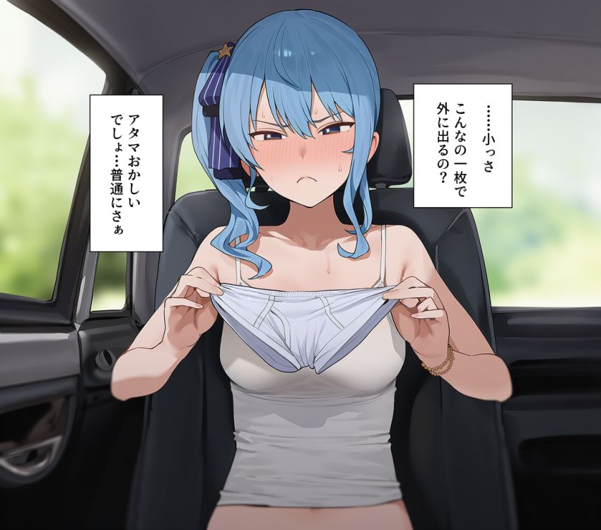 【画像】女さん「…っ無理ムリムリ…胸丸出しじゃん…っ！」彼氏に頼まれ男水着チャレンジに挑戦