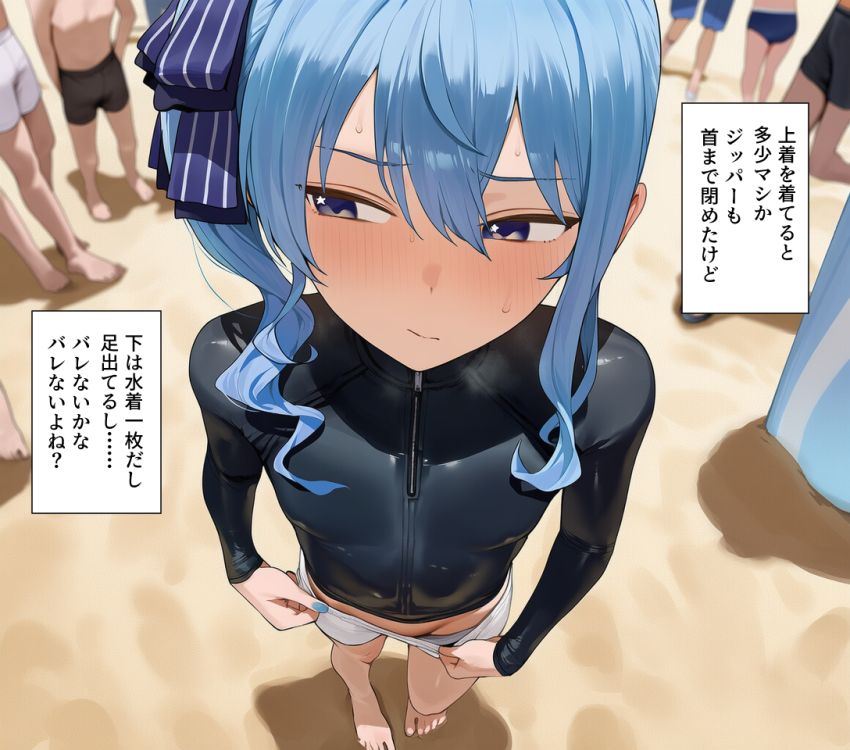 【画像】女さん「…っ無理ムリムリ…胸丸出しじゃん…っ！」彼氏に頼まれ男水着チャレンジに挑戦