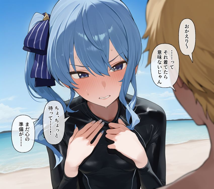 【画像】女さん「…っ無理ムリムリ…胸丸出しじゃん…っ！」彼氏に頼まれ男水着チャレンジに挑戦