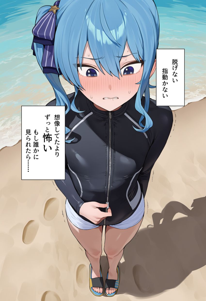 【画像】女さん「…っ無理ムリムリ…胸丸出しじゃん…っ！」彼氏に頼まれ男水着チャレンジに挑戦