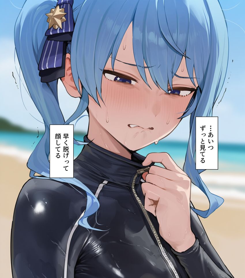 【画像】女さん「…っ無理ムリムリ…胸丸出しじゃん…っ！」彼氏に頼まれ男水着チャレンジに挑戦