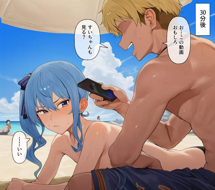 【画像】女さん「…っ無理ムリムリ…胸丸出しじゃん…っ！」彼氏に頼まれ男水着チャレンジに挑戦