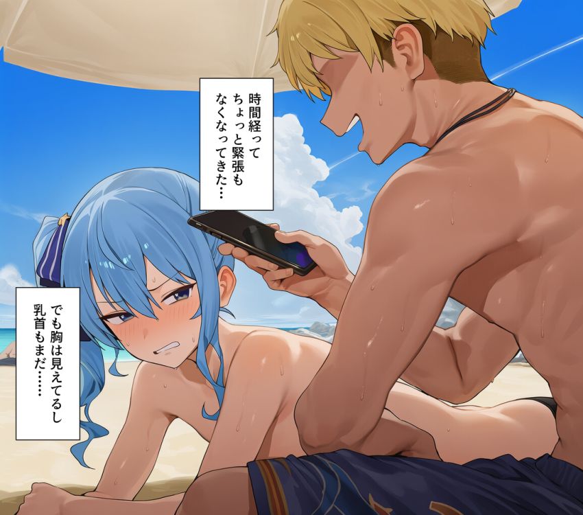 【画像】女さん「…っ無理ムリムリ…胸丸出しじゃん…っ！」彼氏に頼まれ男水着チャレンジに挑戦