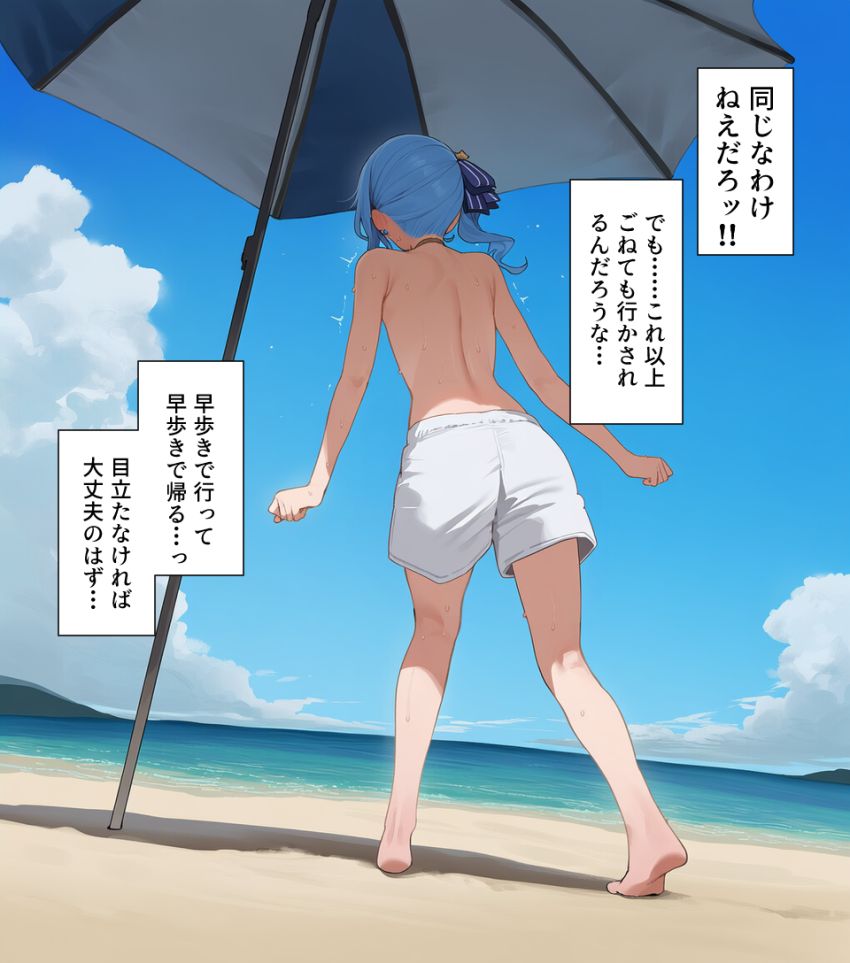 【画像】女さん「…っ無理ムリムリ…胸丸出しじゃん…っ！」彼氏に頼まれ男水着チャレンジに挑戦
