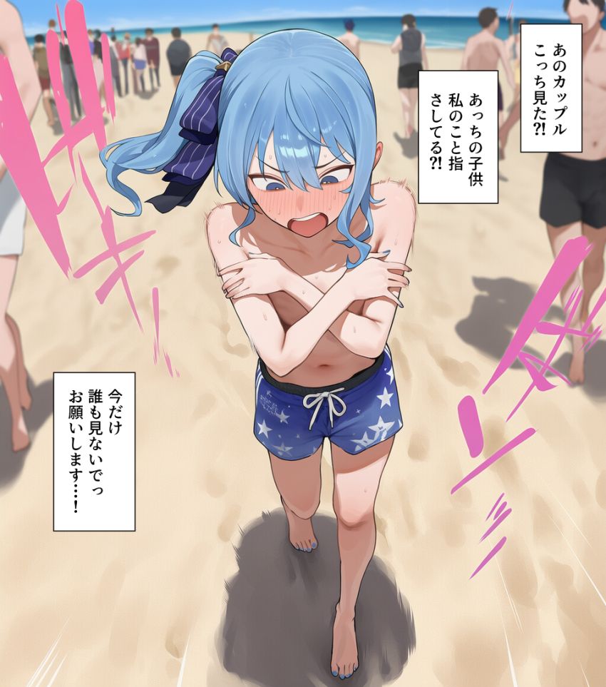【画像】女さん「…っ無理ムリムリ…胸丸出しじゃん…っ！」彼氏に頼まれ男水着チャレンジに挑戦
