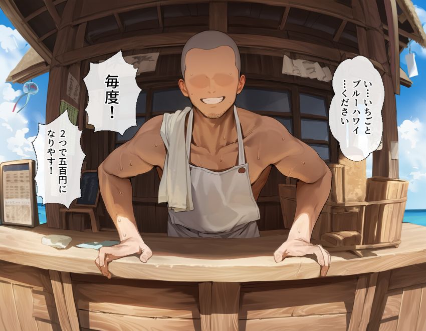 【画像】女さん「…っ無理ムリムリ…胸丸出しじゃん…っ！」彼氏に頼まれ男水着チャレンジに挑戦