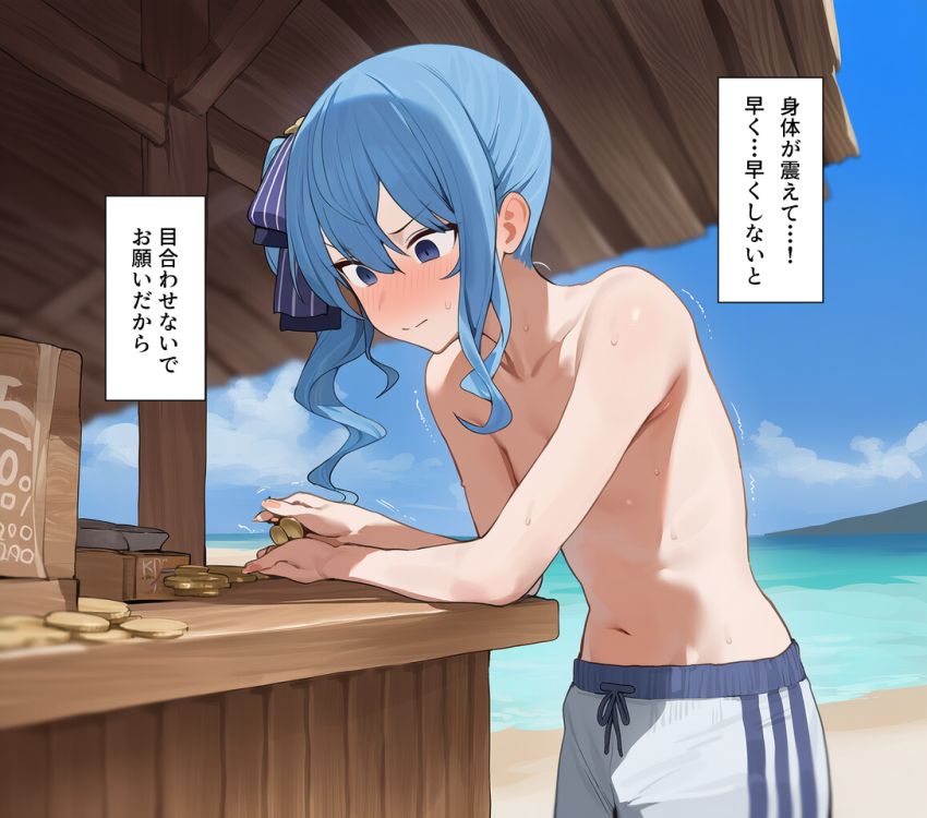 【画像】女さん「…っ無理ムリムリ…胸丸出しじゃん…っ！」彼氏に頼まれ男水着チャレンジに挑戦