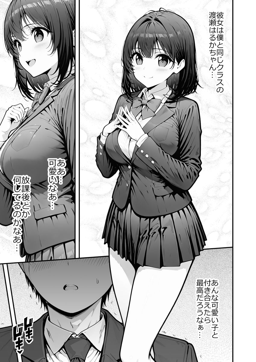 【画像】おじさん「ふううぅ…まったく…いけない子だなぁ…♥」絶倫おじさんとのセックスに耽る女さん