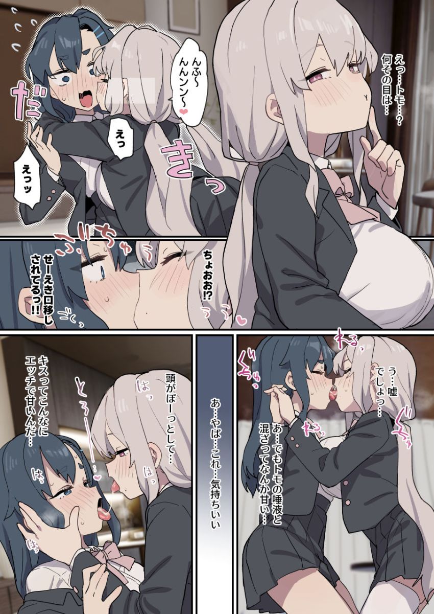 【画像】JKさん「こ、こんなの舐めるくらいヨユーだし…」友達のセッ●スを見学するJKさん