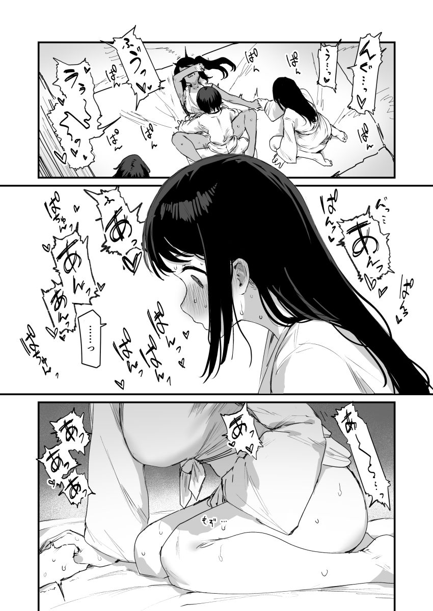 【同人】女さん「おもちゃよりおっきい…」村の存続の為に唯一の種としてがんばっちゃう【子［村］繁栄】