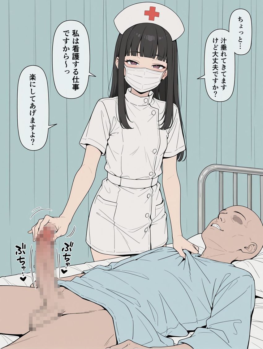 【画像】ナースさん「くすぐったいけど我慢ですよ～♥」支える仕事にやりがいを感じているナースさんは今日も性処理に励む
