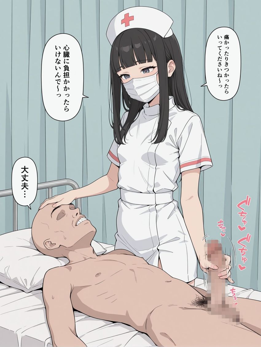 【画像】ナースさん「くすぐったいけど我慢ですよ～♥」支える仕事にやりがいを感じているナースさんは今日も性処理に励む